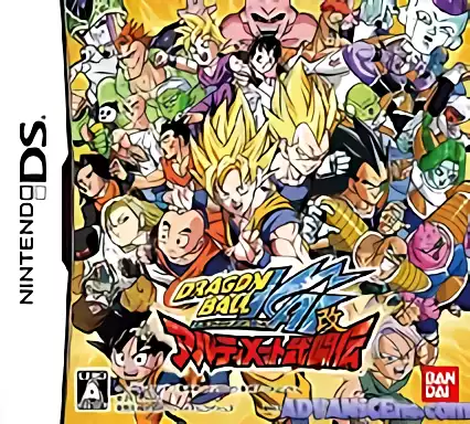 Image n° 1 - box : Dragon Ball Kai - Ultimate Butouden